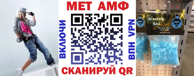 АМФЕТАМИН Розовый Чегем