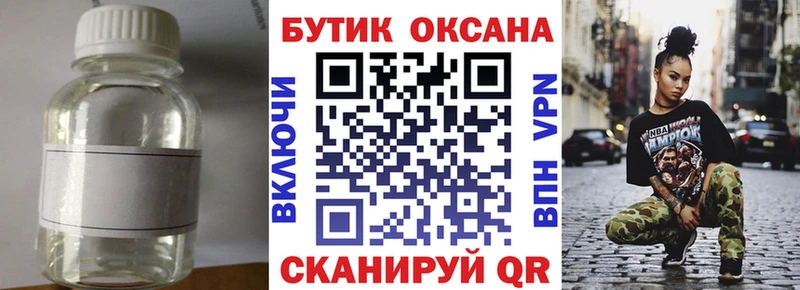 Бутират вода  Чегем 