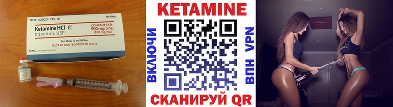 хочу   Чегем  Кетамин VHQ 