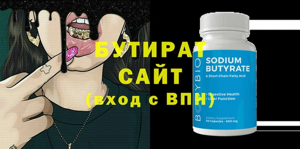 гидропоника Белокуриха