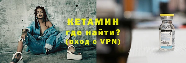 стаф Беломорск