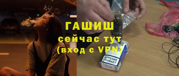 стаф Беломорск