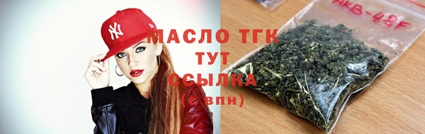 гидропоника Белокуриха