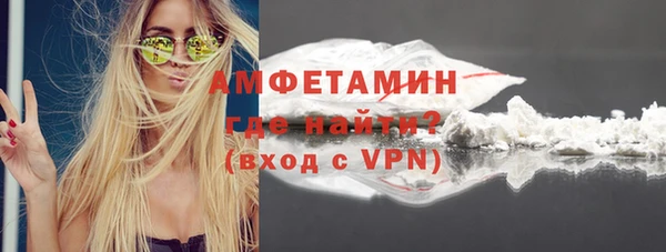 стаф Беломорск