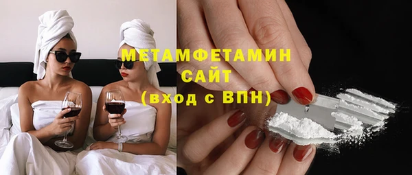 стаф Беломорск