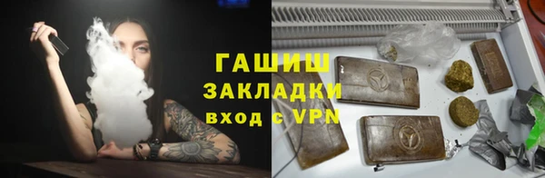 гидропоника Белокуриха