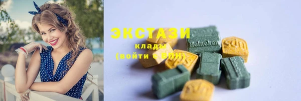 стаф Беломорск