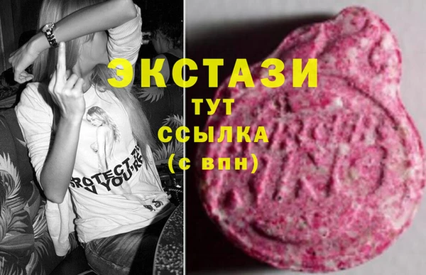 стаф Беломорск