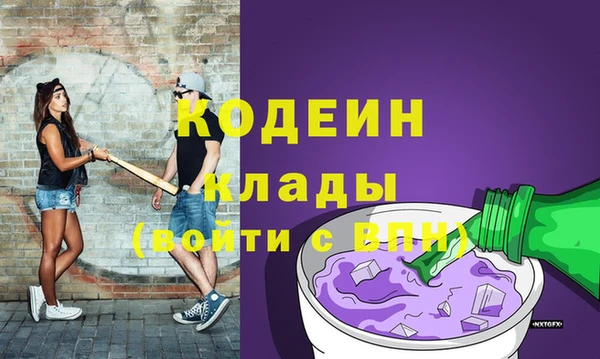 стаф Беломорск