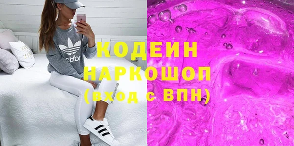 не бодяженный Белоозёрский
