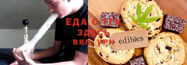 стаф Беломорск