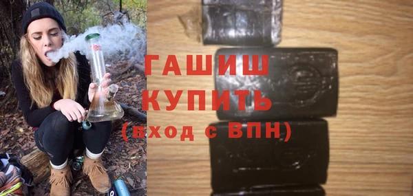 гидропоника Белокуриха