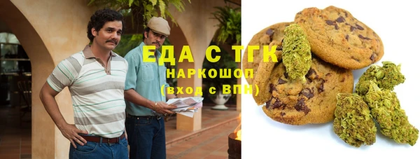 стаф Беломорск