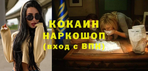 не бодяженный Белоозёрский