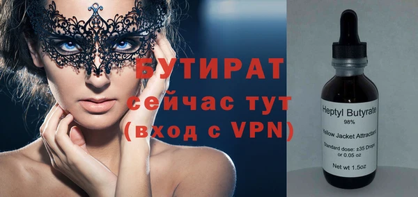 стаф Беломорск