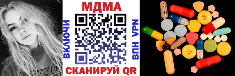 ссылка на мегу маркетплейс  Чегем  МДМА VHQ 
