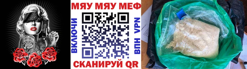 мега онион  закладки  Чегем  Мефедрон VHQ 