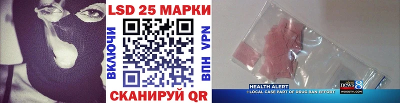 Наркотические марки 1,8мг  где купить наркоту  Чегем 