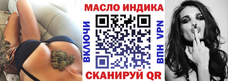 наркотики  Чегем  Дистиллят ТГК жижа 